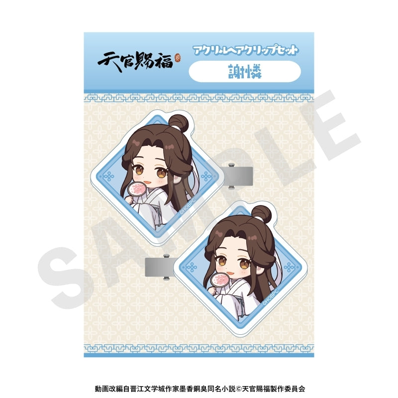 (Goods - Hair Accessory) Heaven Official's Blessing Chibi Acrylic Hair Clip Set (Xie Lian)