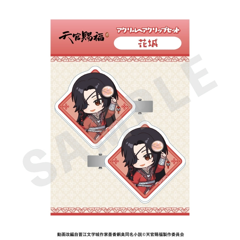 (Goods - Hair Accessory Heaven Official's Blessing Chibi Acrylic Hair Clip Set (Hua Cheng)