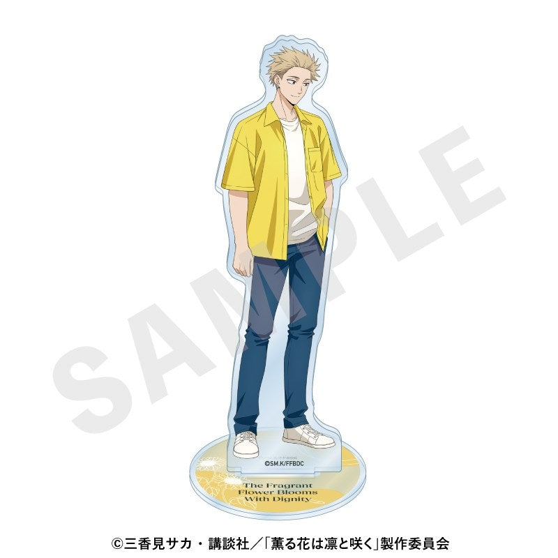 (Goods - Acrylic Stand) TV Anime - The Fragrant Flower Blooms with Dignity Acrylic Stand Sunflower Outfit ver. (Rintaro Tsumugi)