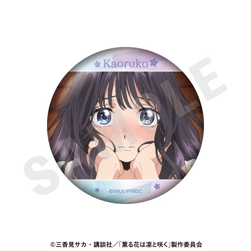 (1BOX=6)(Goods - Badge) TV Anime - The Fragrant Flower Blooms with Dignity ~favorite series~ Trading Button Badge (6 Types)