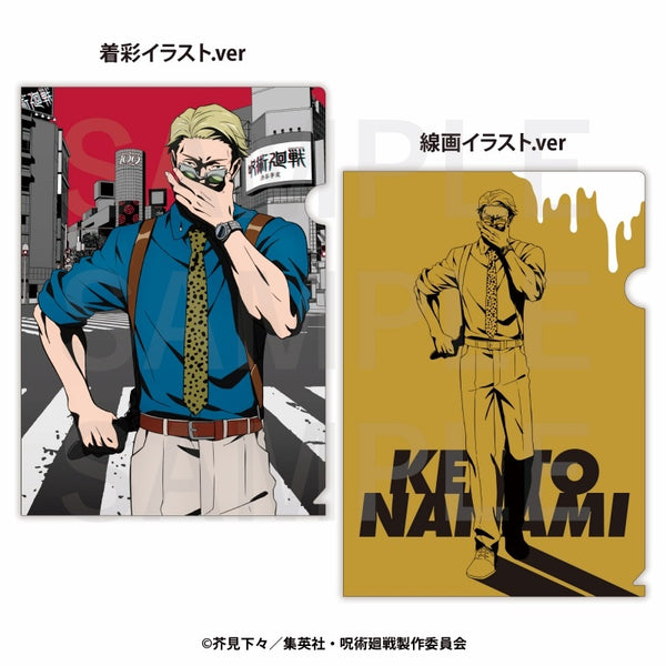 (Goods - Clear File) Jujutsu Kaisen TV Anime TOKYU GROUP x Jujutsu Kaisen A4 Clear File Set Kento Nanami