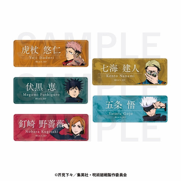 (1BOX=5)(Goods - Badge) Jujutsu Kaisen TV Anime TOKYU GROUP x Jujutsu Kaisen Trading Name Plate