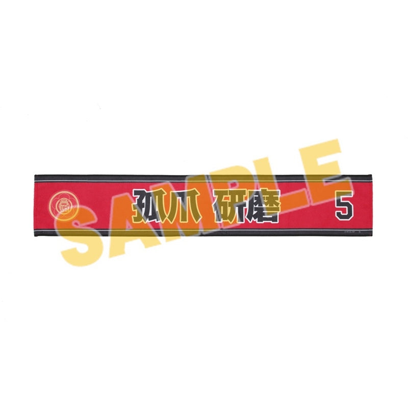 (Goods - Towel) Haikyu!! Cheer Towel Kenma Kozume
