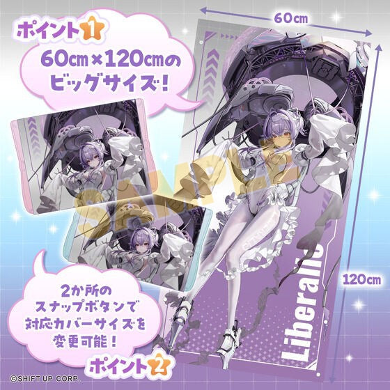 (Goods - Towel) GODDESS OF VICTORY: NIKKE Cover/Bath Towel Liberalio