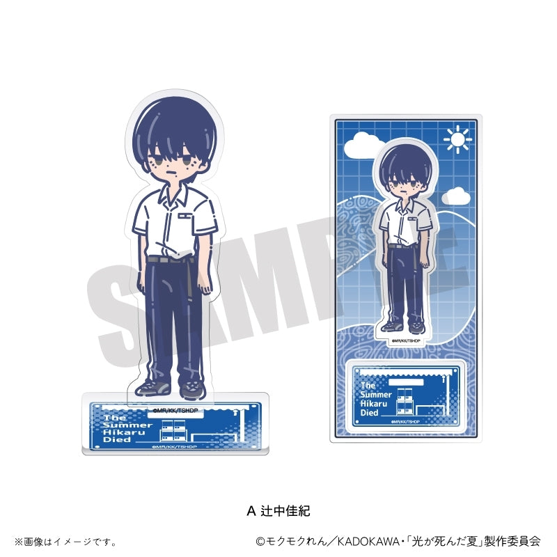 (Goods - Acrylic Stand) TV Anime The Summer Hikaru Died Retro Pop Acrylic Stand (7 Types Totaal) Yoshiki Tsujinaka