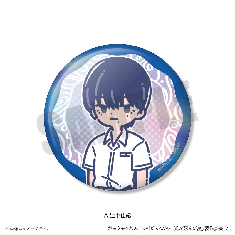 (1BOX=7)(Goods - Badge) TV Anime The Summer Hikaru Died Retro Pop IridescentButton Badge (7 Types Total)