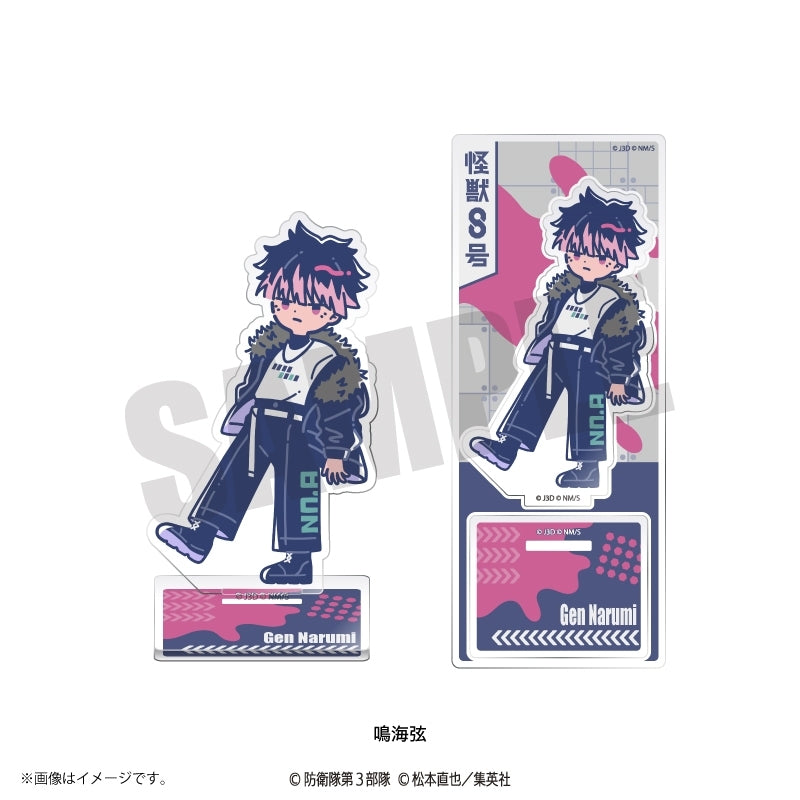 (Goods - Acrylic Stand) TV Anime Kaiju No. 8 Retro Pop Vol. 2 Acrylic Stand (12 Types Total) Gen Narumi
