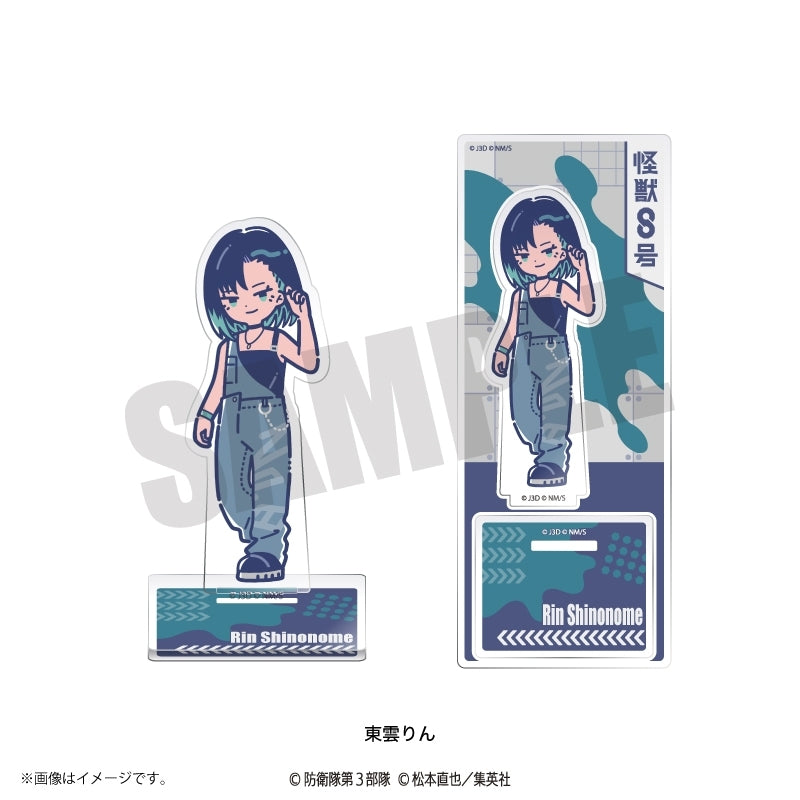 (Goods - Acrylic Stand) TV Anime Kaiju No. 8 Retro Pop Vol. 2 Acrylic Stand (12 Types Total) Rin Shinonome