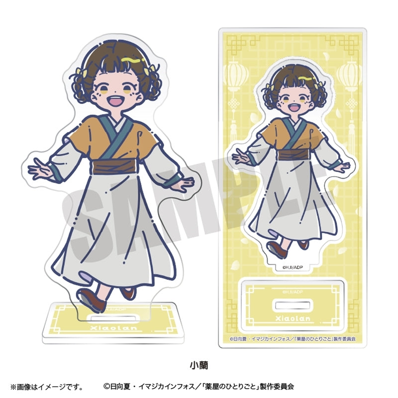 (Goods - Acrylic Stand) TV Anime The Apothecary Diaries Retro Pop Acrylic Stand Xiaolan