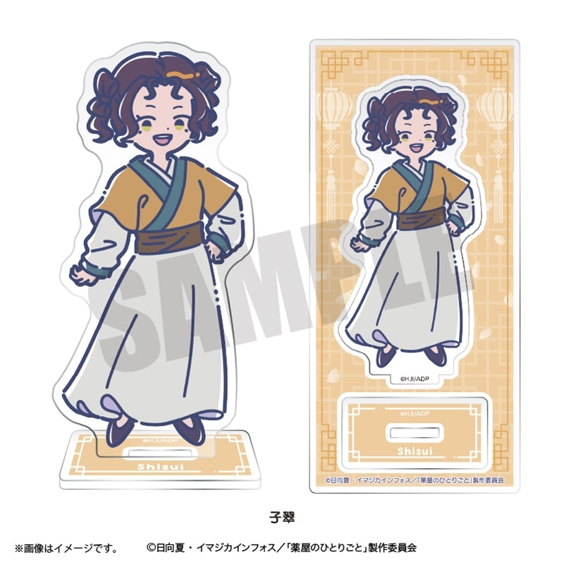 (Goods - Acrylic Stand) TV Anime The Apothecary Diaries Retro Pop Acrylic Stand Shisui