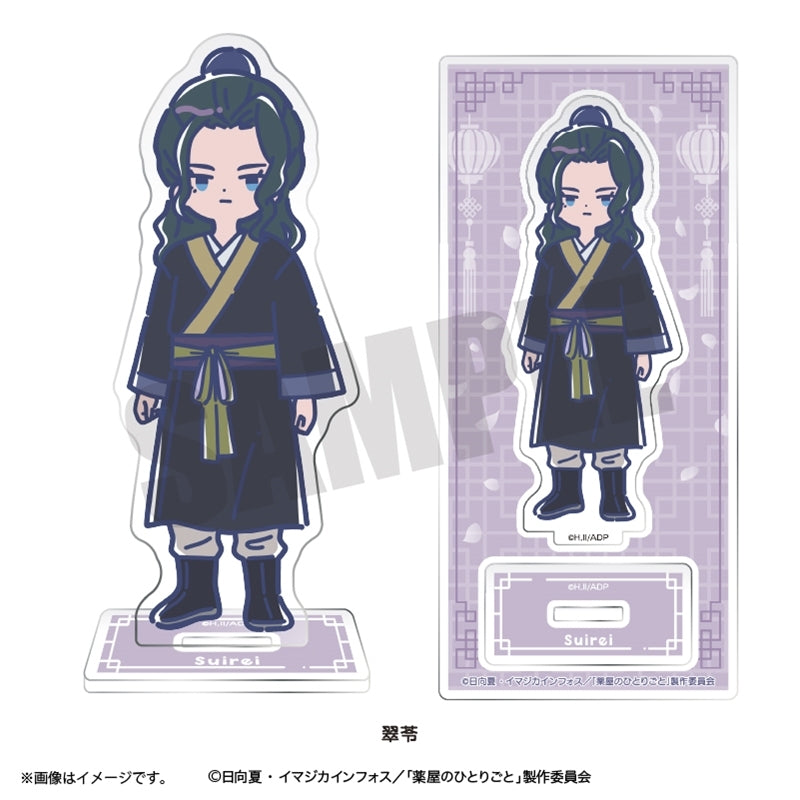 (Goods - Acrylic Stand) TV Anime The Apothecary Diaries Retro Pop Acrylic Stand Suirei