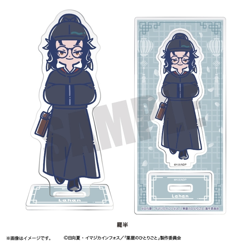 (Goods - Acrylic Stand) TV Anime The Apothecary Diaries Retro Pop Acrylic Stand Lahan