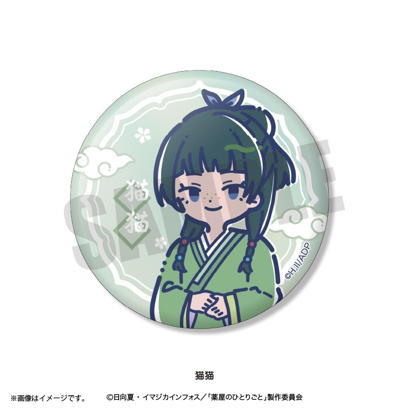(1BOX=8)(Goods - Badge) TV Anime The Apothecary Diaries Retro Pop Iridescent Button Badge (8 Types)