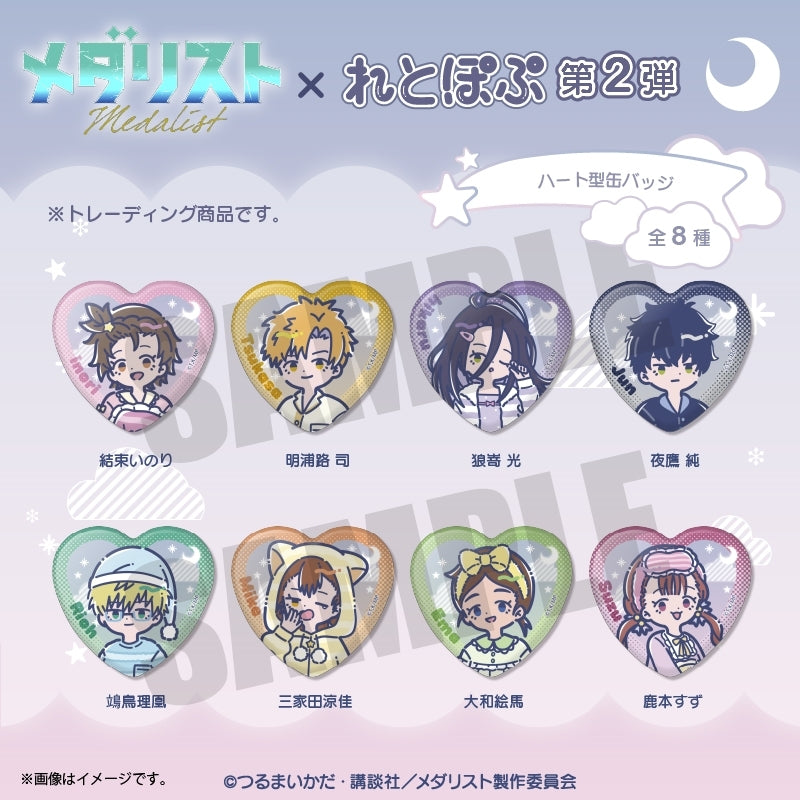 (1BOX=8)(Goods - Badge) TV Anime Medalist Retro Pop vol. 2 Heart-shaped Button Badge (8 Types Total)