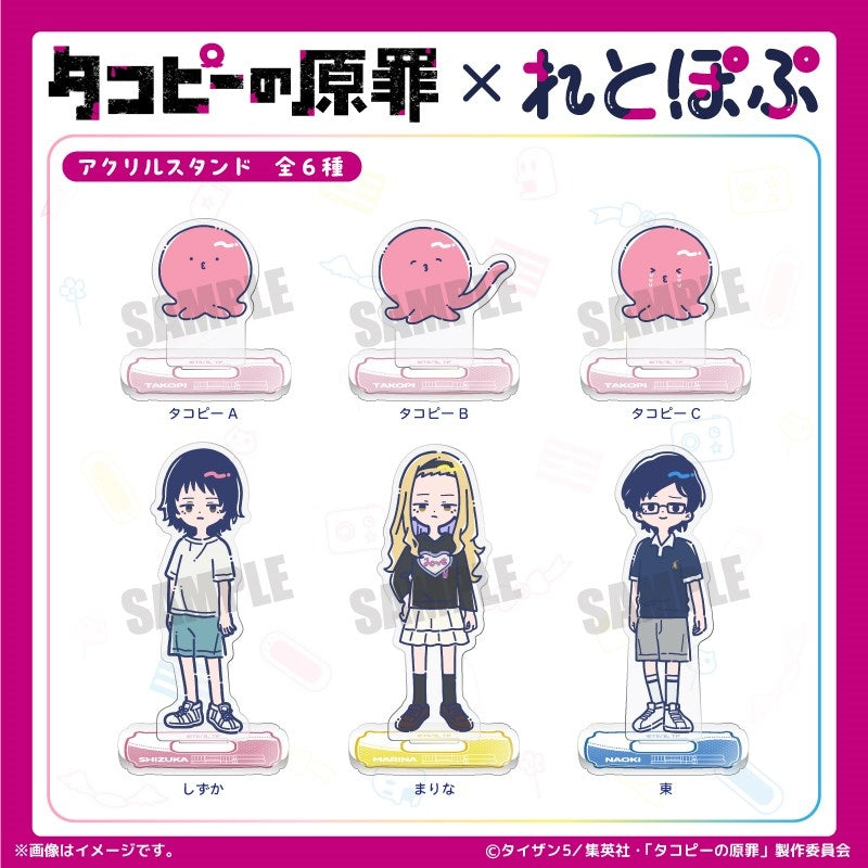 (Goods - Acrylic Stand) TV Anime Takopi's Original Sin Acrylic Stand (6 Types Total) Shizuka