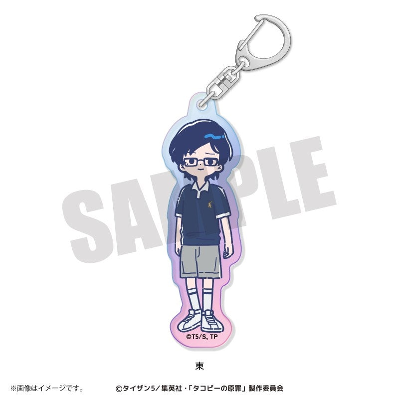 (Goods - Keychain) TV Anime Takopi's Original Sin IridescentAcrylic Keychain (6 Types Total) Naoki