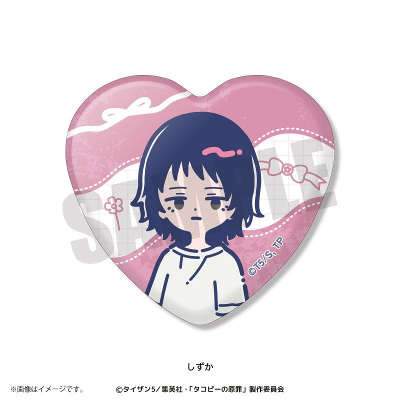 (1BOX=6)(Goods - Badge) TV Anime Takopi's Original Sin Heart-shaped Button Badge (6 Types Total)