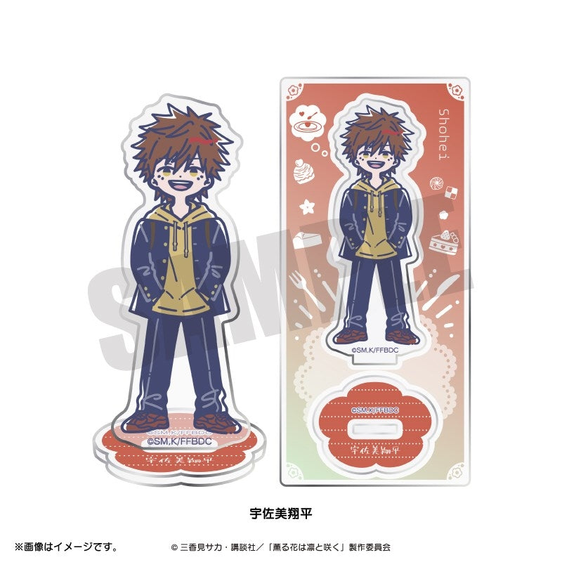 (Goods - Acrylic Stand) TV Anime The Fragrant Flower Blooms with Dignity Retro Pop Acrylic Stand (6 Types Total) Shohei Usami