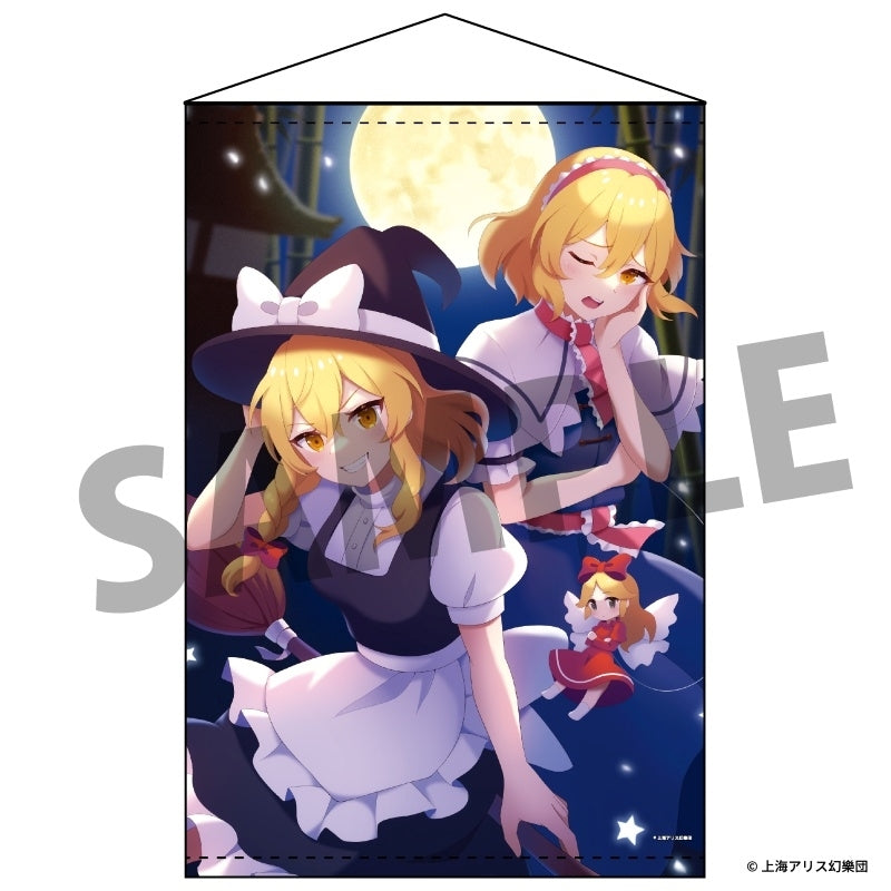 (Goods - Tapestry) Touhou Project B2 Tapestry 83 Marisa & Alice Art by 60mai