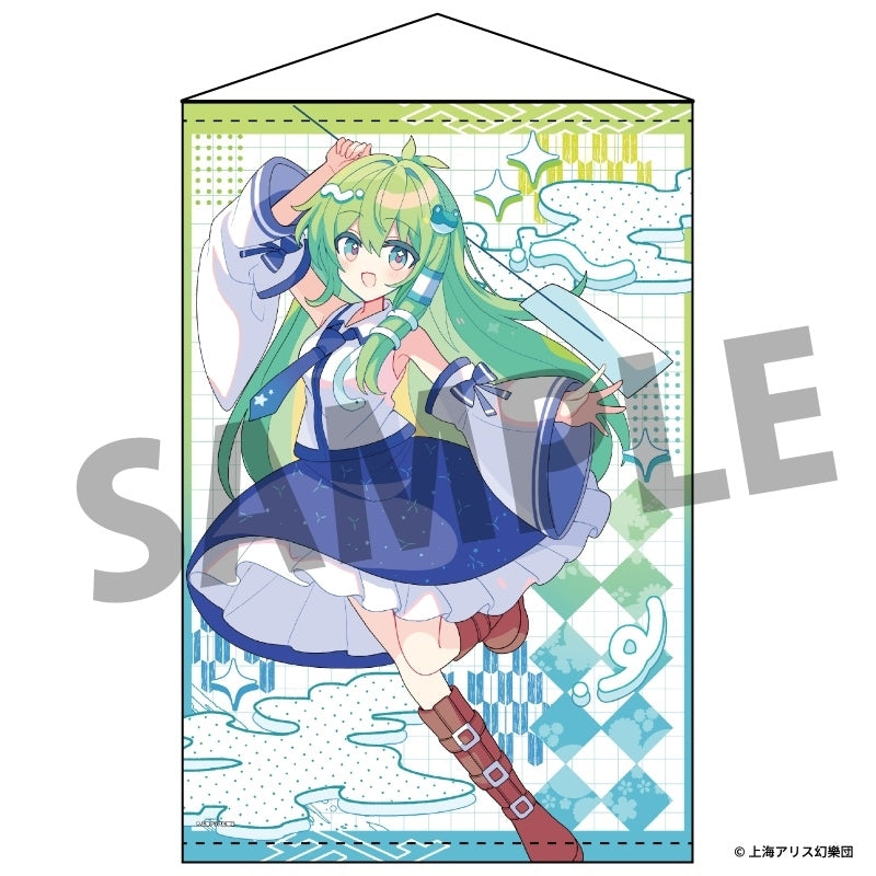 (Goods - Tapestry) Touhou Project B2 Tapestry 85 Sanae Kochiya Art by teatei_0424