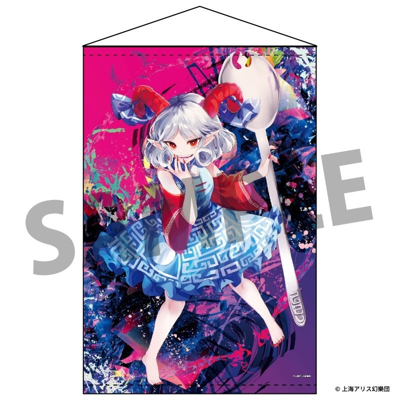 (Goods - Tapestry) Touhou Project B2 Tapestry 87 Yuuma Toutets Art by mirimo