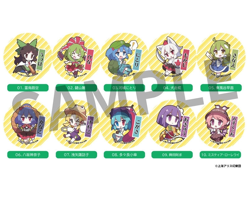(1BOX=10)(Goods - Badge) Touhou Project Yurutto Touhou Series Trading Button Badge Vol. 4 art by 60mai