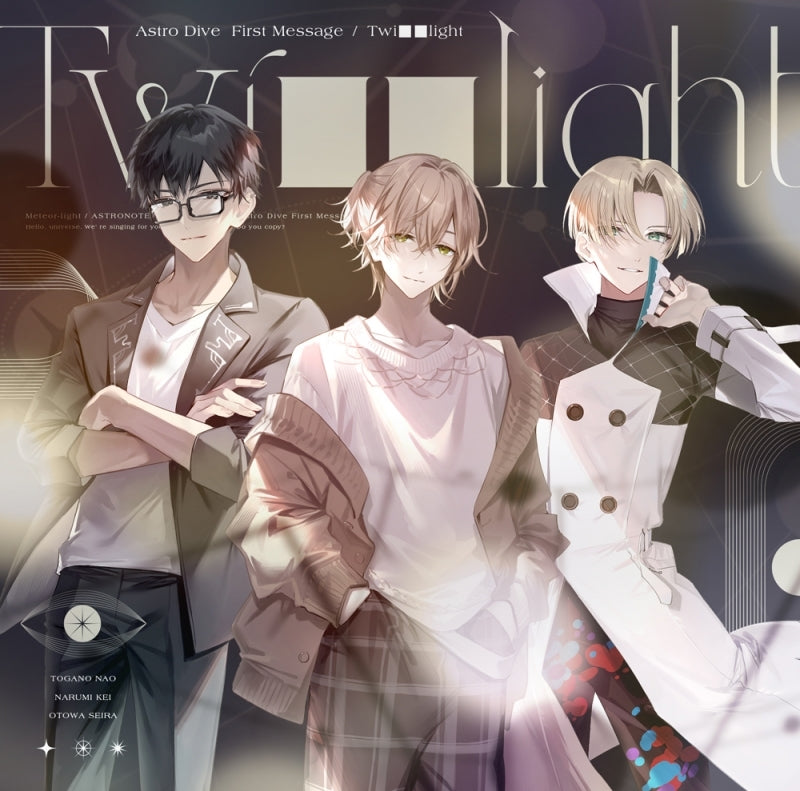 (Music) Astro Dive First Message -Twi■■light-