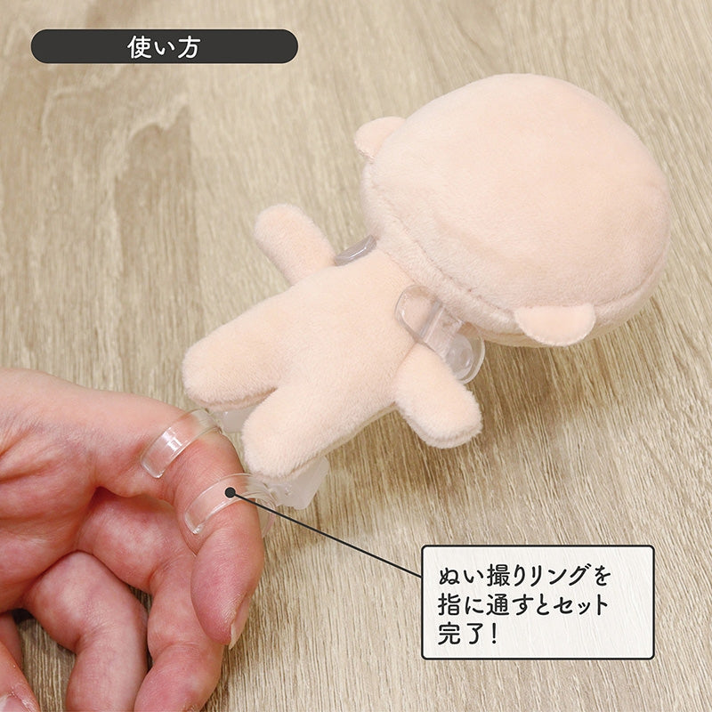 (Goods - Stand Pop) Non-character Plush Photo Support Ring