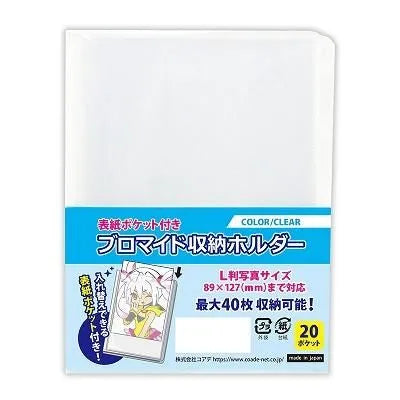 (Goods - Collection Storage) Non-Character Original Bromide Storage Folder w/ Front Cover Pocket Clear