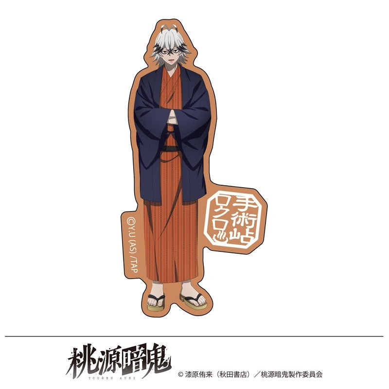 (Goods - Sticker) Tougen Anki Exclusive Art Sticker Hot Springs Day Rokuro Kiriyama