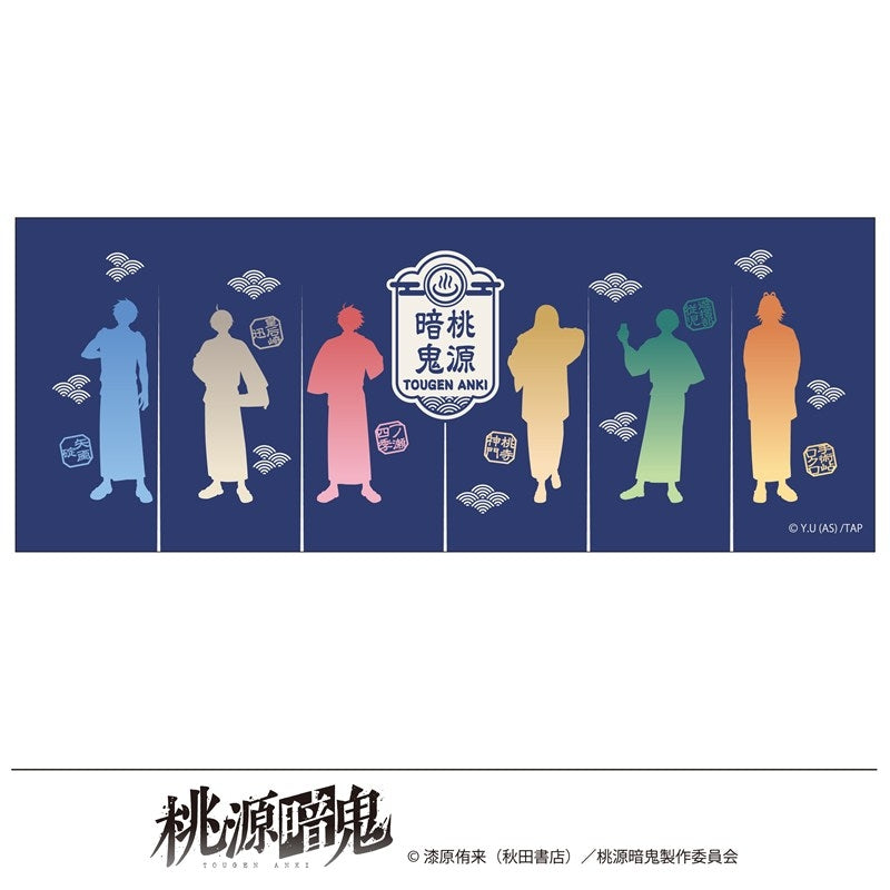 (Goods - Towel) Tougen Anki Exclusive Art Towel Hot Springs Day