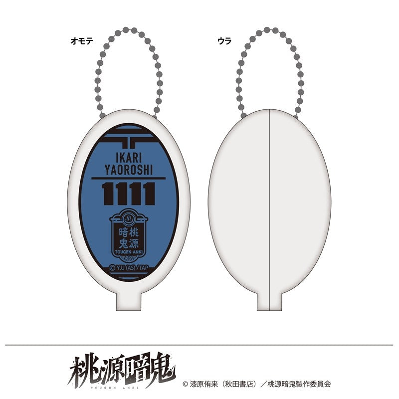 (Goods - Coin Case) Tougen Anki Exclusive Art Rubber Coin Case Hot Springs Day Ikari Yaoroshi