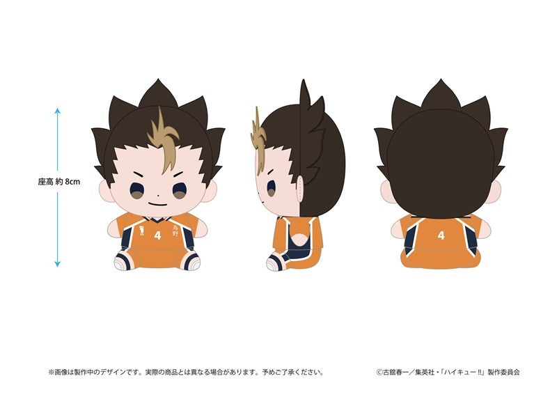 (Goods - Plush) Haikyu!! Mocchibi Plush Yu Nishinoya