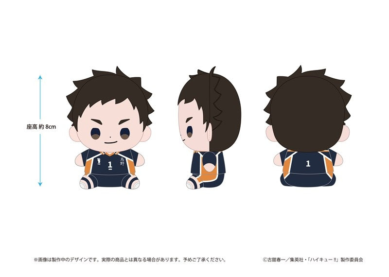 (Goods - Plush) Haikyu!! Mocchibi Plush Daichi Sawamura
