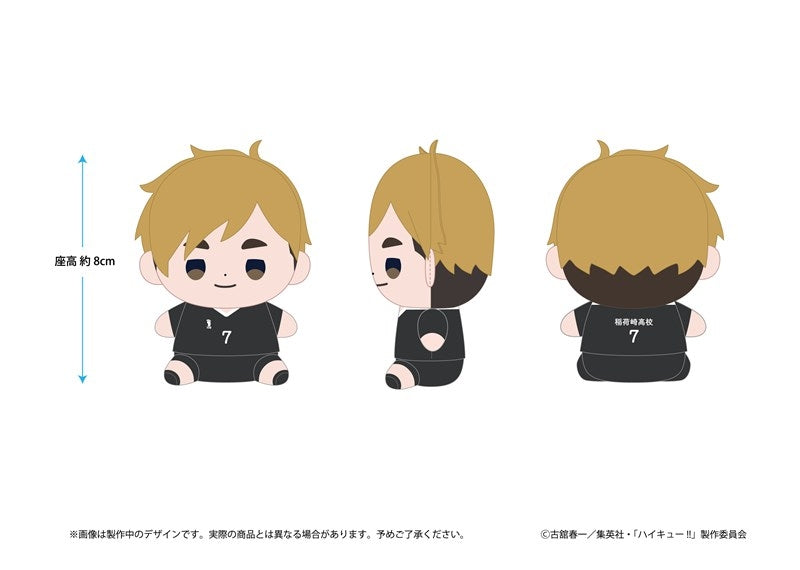 (Goods - Plush) Haikyu!! Mocchibi Plush Atsumu Miya