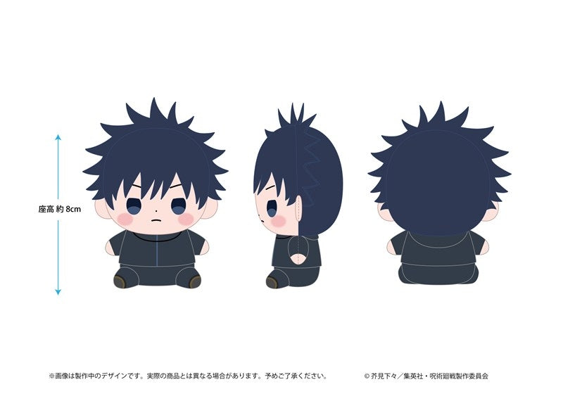 (Goods - Plush) Jujutsu Kaisen Culling Game Mocchibi Plush Megumi Fushiguro