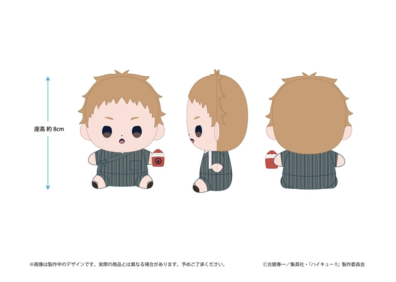 (Goods - Plush) Haikyu!! Haikyu!! Mocchibi Plush Morisuke Yaku Jinbei ver.