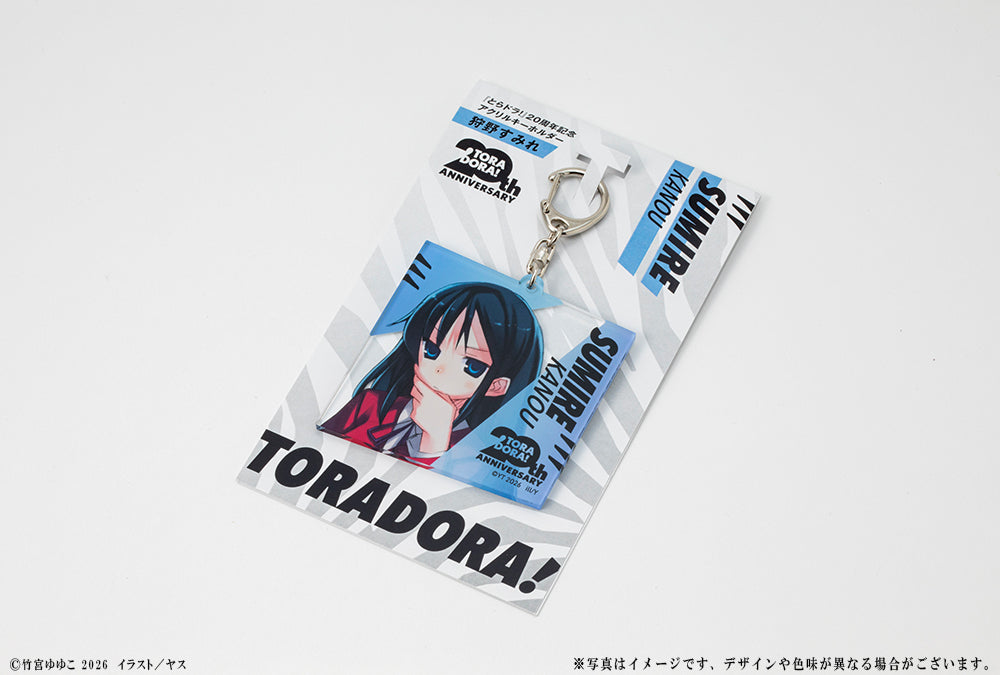 (Goods - Keychain) Toradora! 20th Anniversary Acrylic Keychain - Sumire Kano
