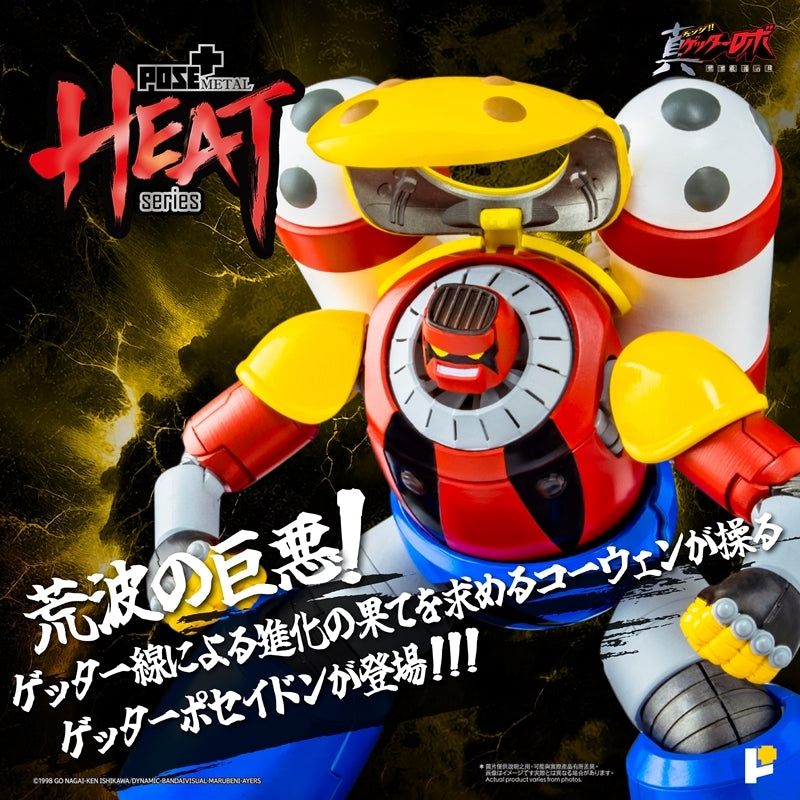 (Action Figure) POSE+METAL HEAT Getter Poseidon (Getter Robo Armageddon Ver.)