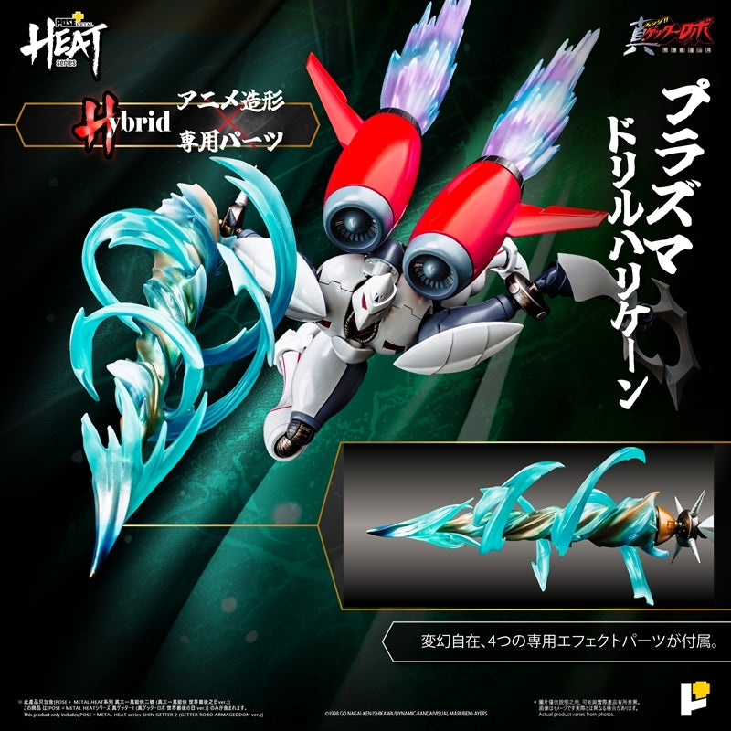 (Action Figure) METAL HEAT Series Shin Getter 2 (Getter Robo Armageddon Ver.)