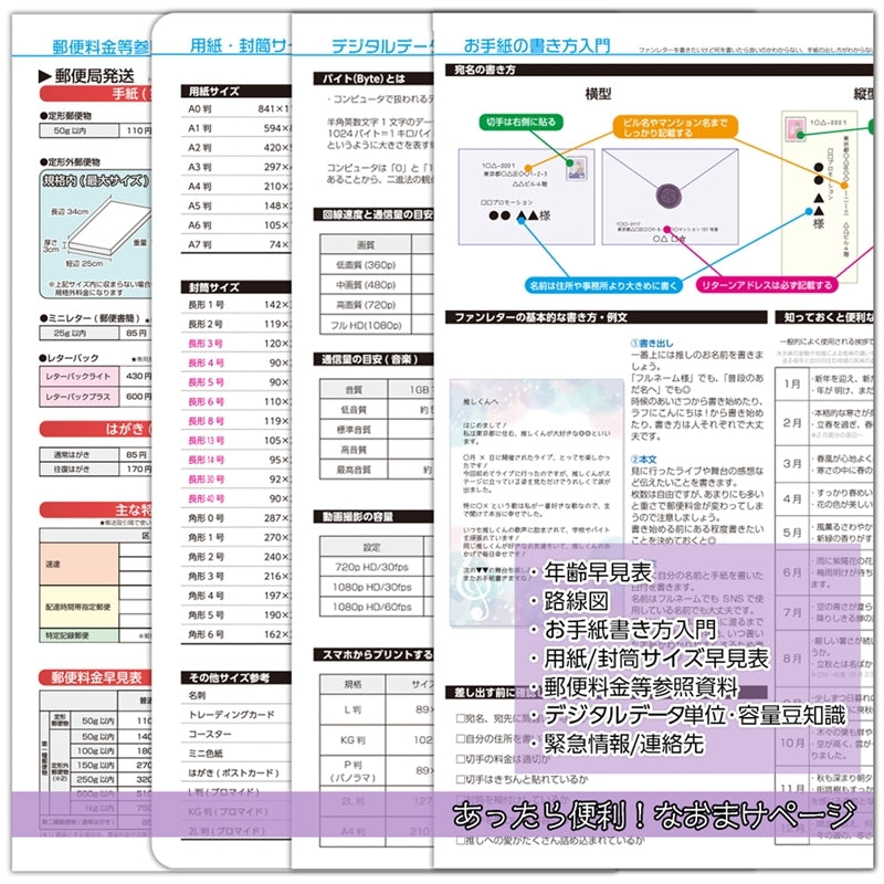 (Goods - Planner) MONTHLY DIARY & MY FAV 2027 (Fan Planner 2027 Edition)