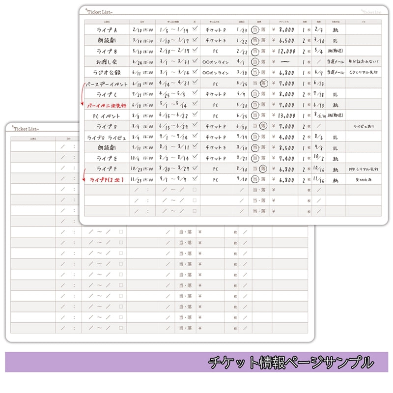 (Goods - Planner) MONTHLY DIARY & MY FAV 2027 (Fan Planner 2027 Edition)