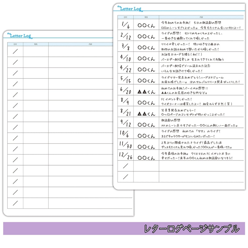 (Goods - Planner) MONTHLY DIARY & MY FAV 2027 (Fan Planner 2027 Edition)