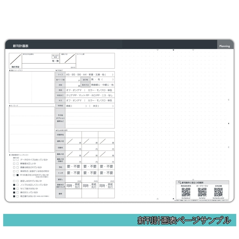 (Goods - Planner) MONTHLY DIARY & Creative Plans 2027 (Creative Planner 2027 Edition)