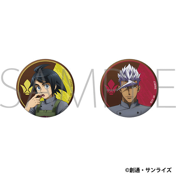 (Goods - Badge) Mobile Suit Gundam: Iron-Blooded Orphans Button Badge Set Mikazuki Augus & Orga Itsuka Patissier Style
