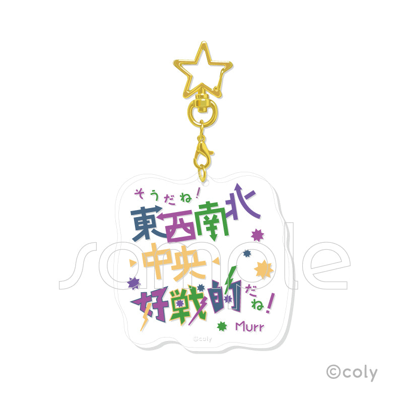 (1BOX=7)(Goods - Keychain) Promise of Wizard Trading Famous Line Acrylic Keychain Vol. 1