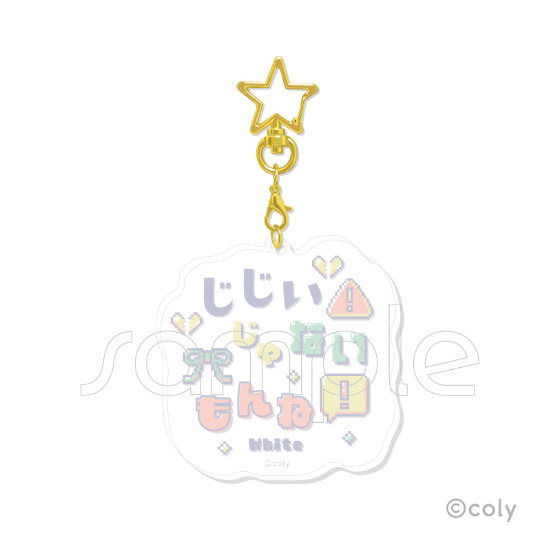 (1BOX=7)(Goods - Keychain) Promise of Wizard Trading Famous Line Acrylic Keychain Vol. 2