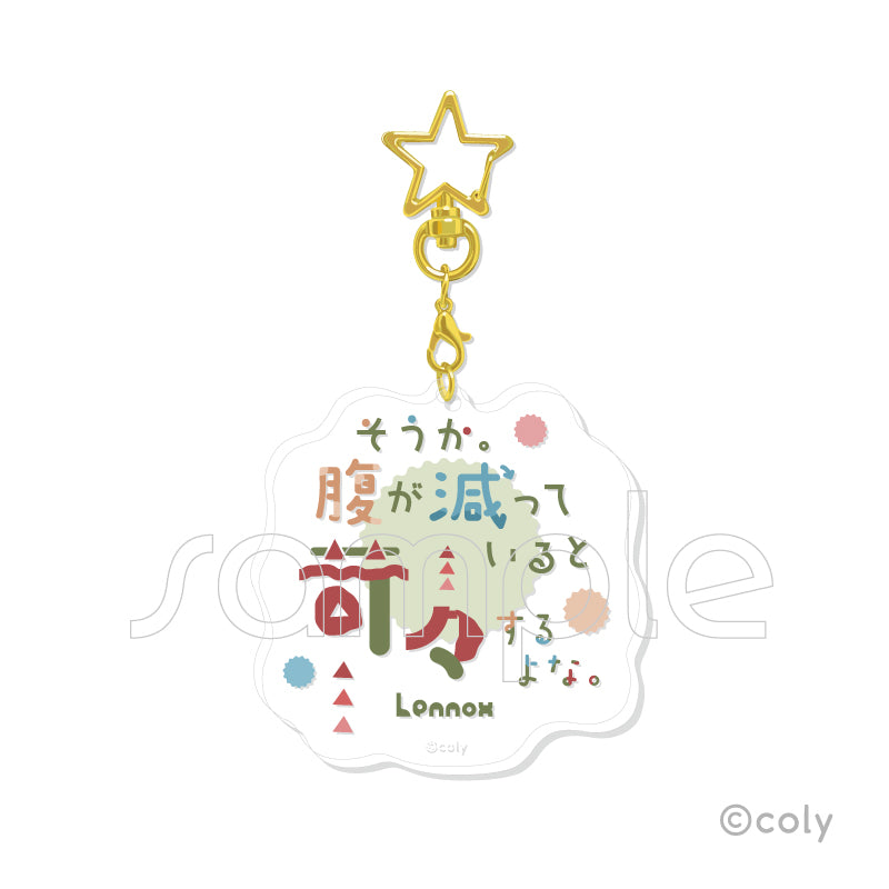(1BOX=7)(Goods - Keychain) Promise of Wizard Trading Famous Line Acrylic Keychain Vol. 2