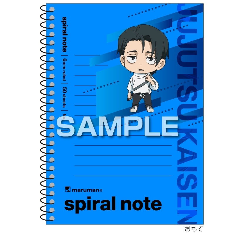 (Goods - Notebook) Jujutsu Kaisen A6 Spiral Notebook/Yuta Okkotsu