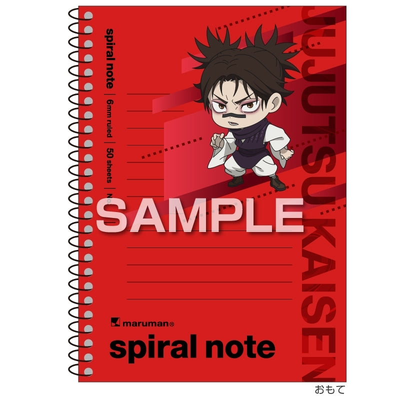 (Goods - Notebook) Jujutsu Kaisen A6 Spiral Notebook/Choso
